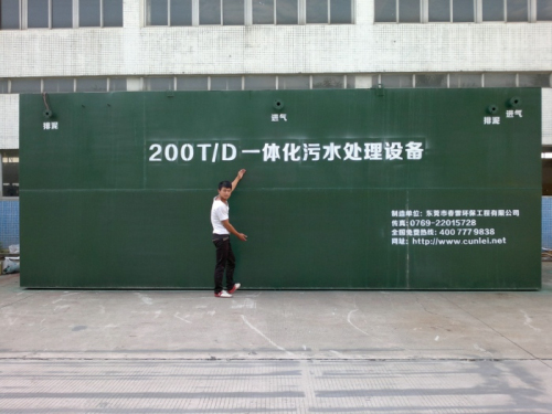 咨询污水处理设备价格就找广东春雷