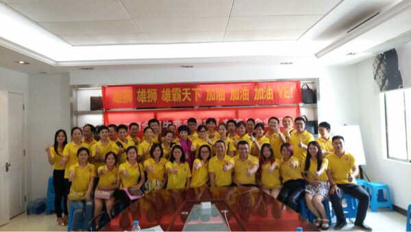 第二届牛商争霸赛东莞雄狮军团 第二届牛商争霸赛东莞雄狮军团