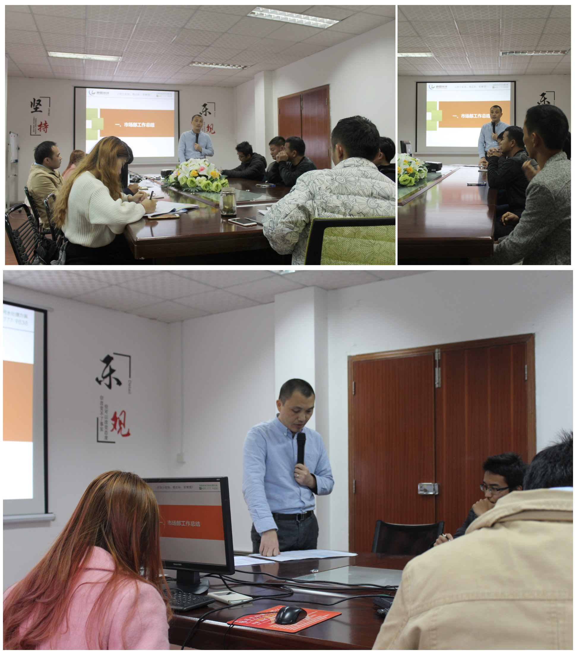 春雷环境2016年度年终工作总结暨表彰大会圆满结束2