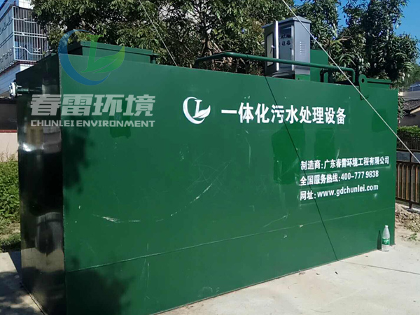 旅游景点一体化生活污水处理设备 旅游景点一体化生活污水处理设备