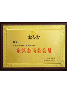 金马会会员单位-乐盈VI